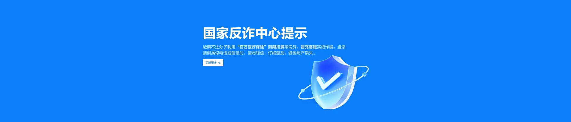 鹿泉区移动宽带