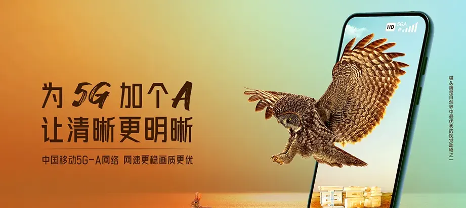 鹿泉区鹿泉区获鹿镇 移动宽带
