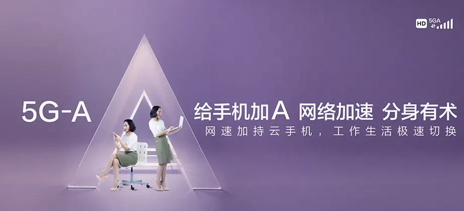 鹿泉区鹿泉区李村镇 移动宽带