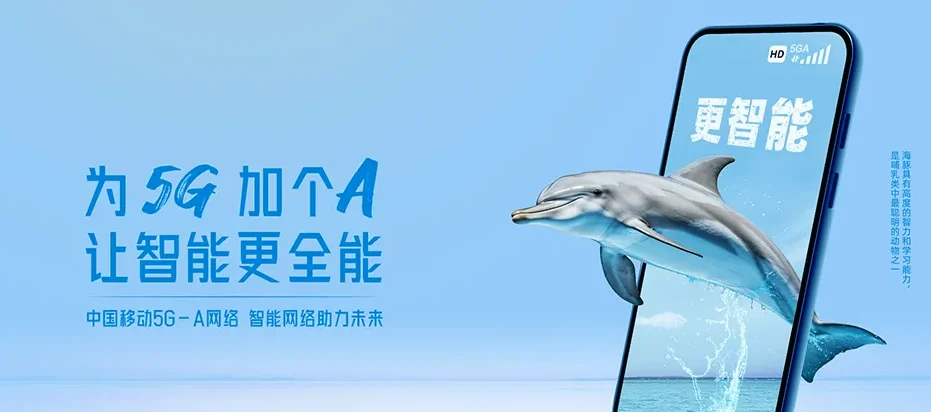 鹿泉区鹿泉区山尹村镇 移动宽带