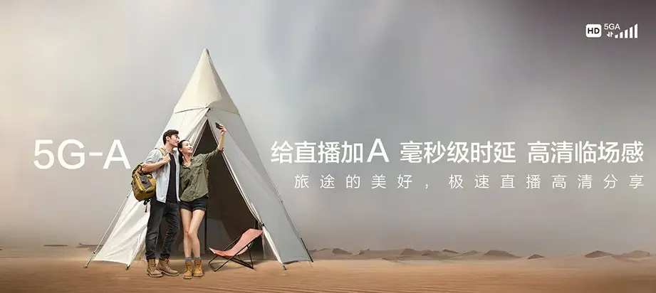 鹿泉区鹿泉区黄壁庄镇 移动宽带
